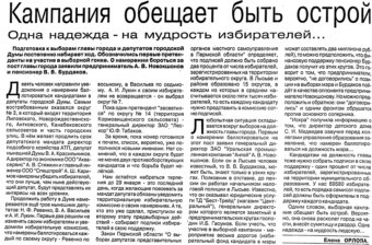 2004. - 20 янв. С.2.